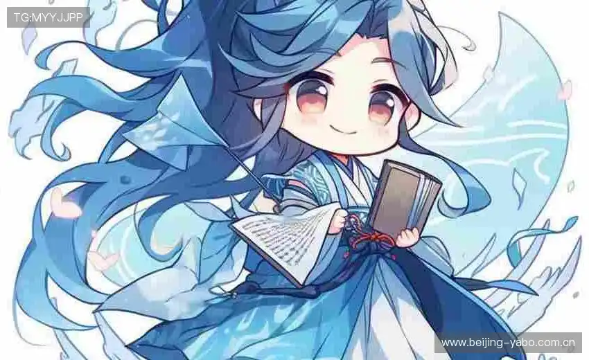 平实贤